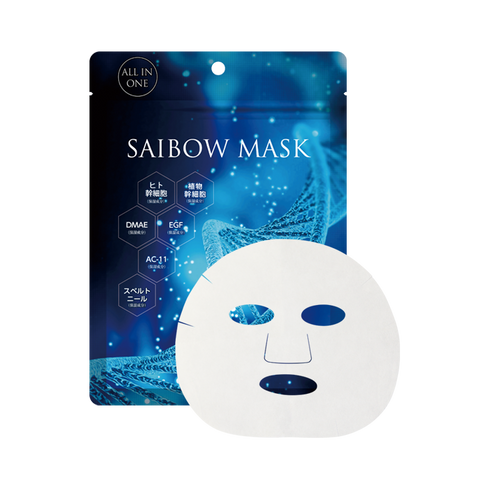 SAIBOWマスク